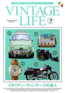 vintage-life-magazine-vol-18-car-watch-bike-life-etc-from-japan-efa0f532988a9203bb8ce6ff55974e4a